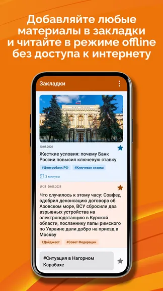 Скриншот 2/8