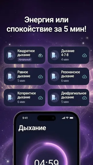 Скриншот 4/5