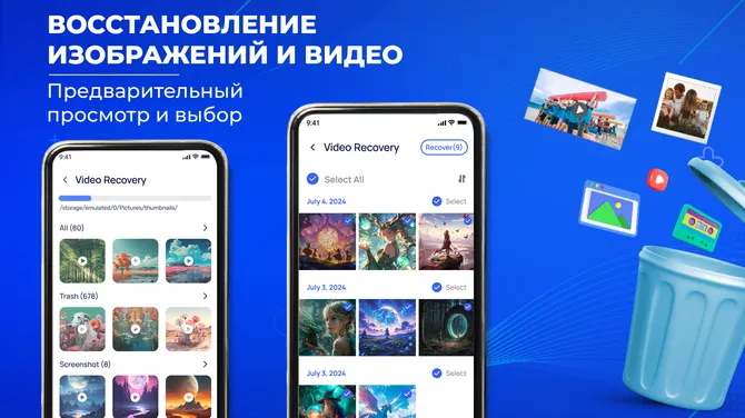 Скриншот 2/6
