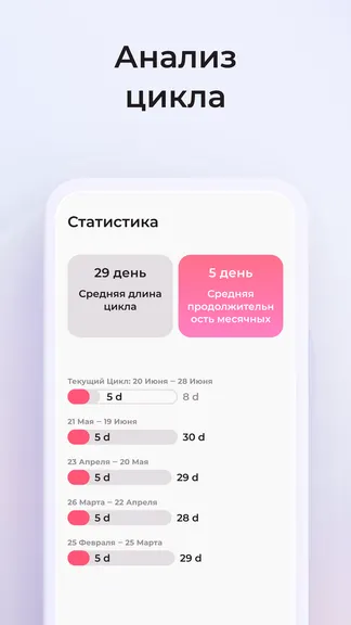 Скриншот 6/6