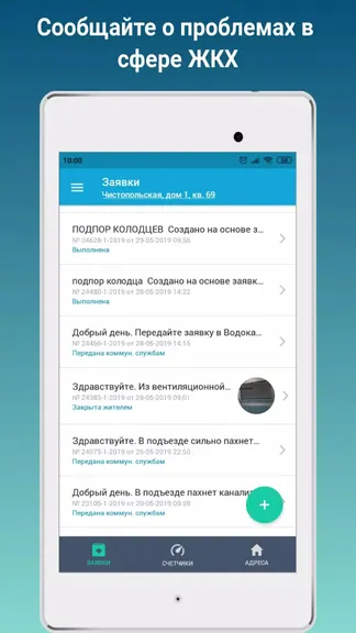 Скриншот 5/5