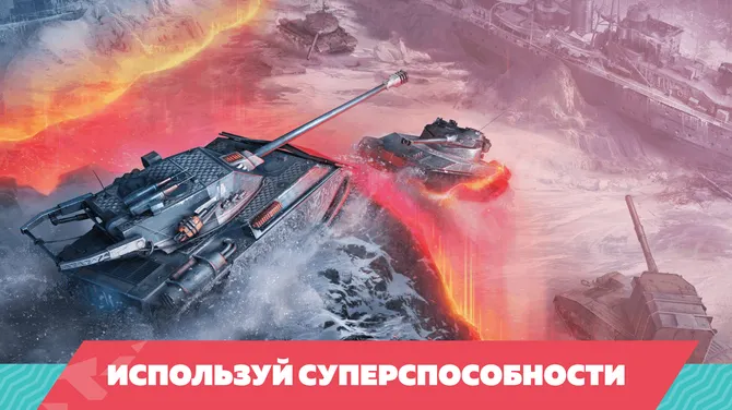 Скриншот 7/8