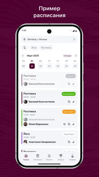 Скриншот 1/3