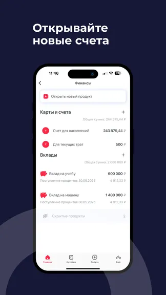Скриншот 2/6