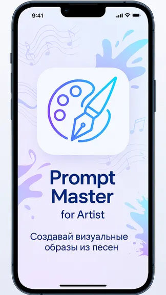 Скриншот 1/4