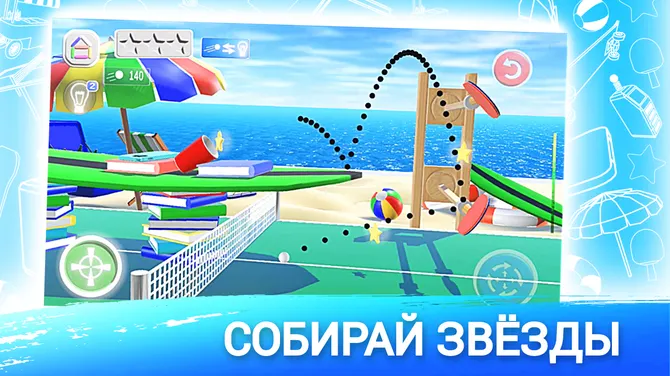 Скриншот 1/5