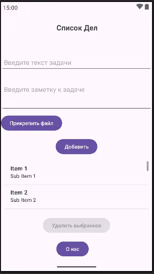 Скриншот 2/2