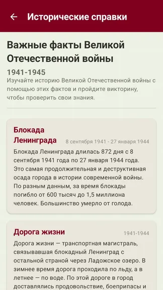 Скриншот 1/5