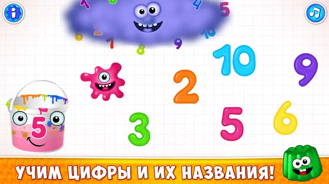 Скриншот 2/5