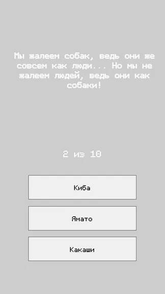 Скриншот 1/3