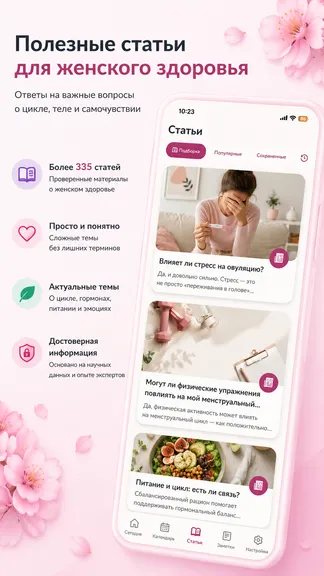Скриншот 3/6