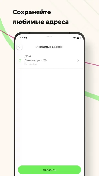 Скриншот 6/8