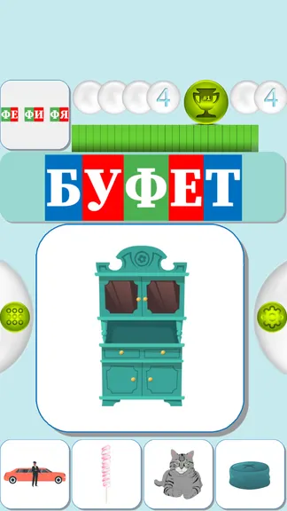 Скриншот 4/6
