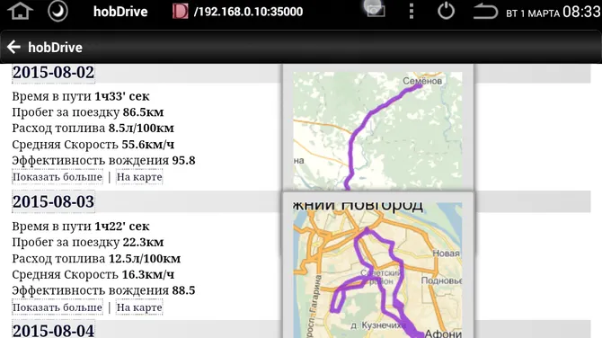 Скриншот 5/6