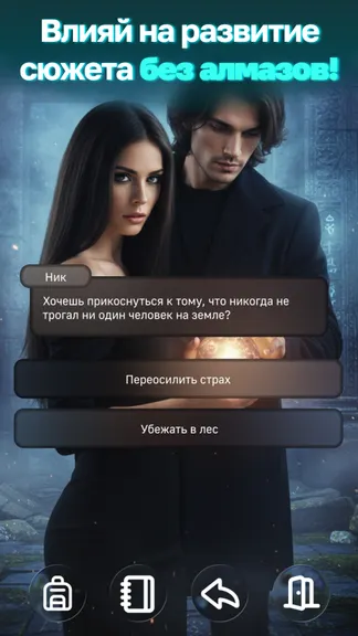 Скриншот 1/7