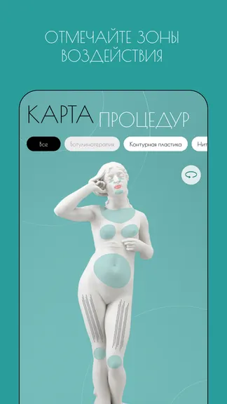 Скриншот 4/6