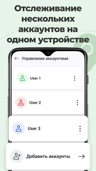Скриншот 3/8