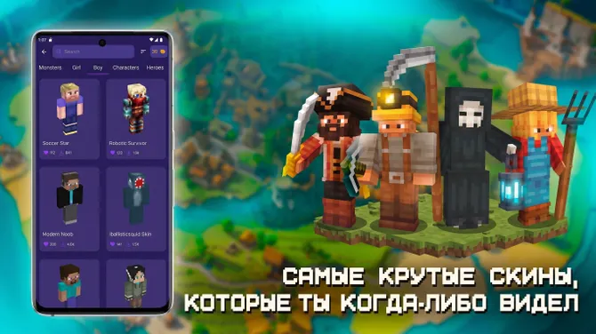Скриншот 4/6