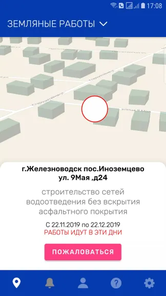 Скриншот 3/5