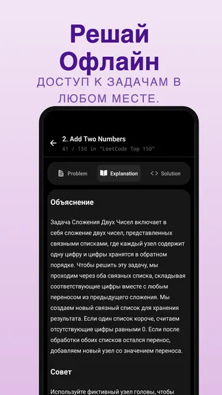 Скриншот 4/8