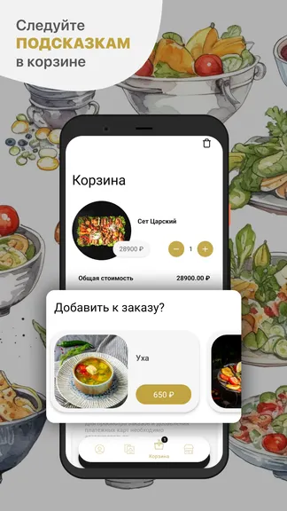 Скриншот 3/5