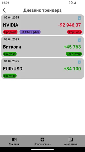 Скриншот 5/8