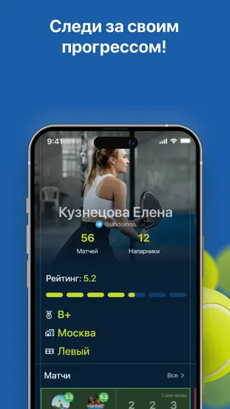 Скриншот 4/6