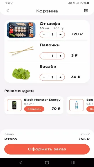 Скриншот 3/5