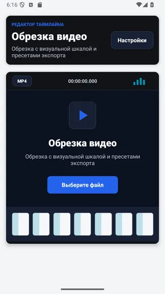 Скриншот 1/3