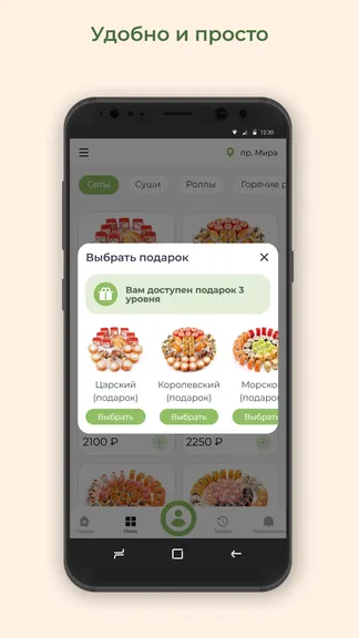 Скриншот 3/3