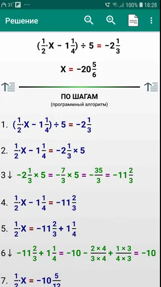Скриншот 5/8