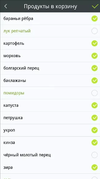 Скриншот 5/8