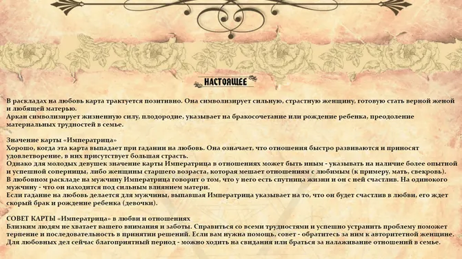 Скриншот 7/7