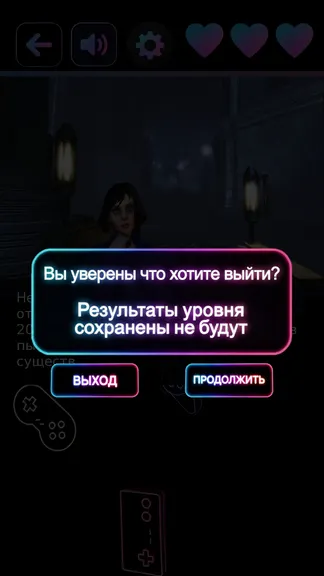 Скриншот 1/4