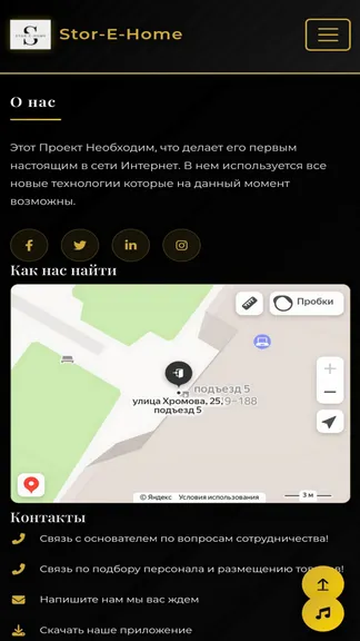 Скриншот 3/10