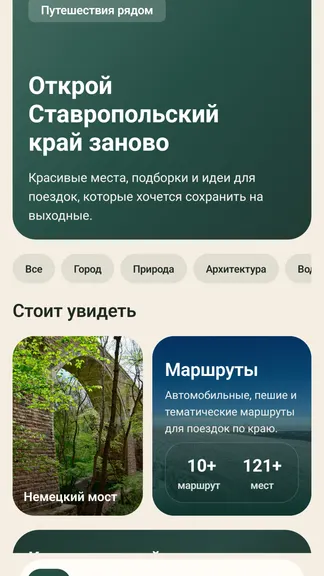 Скриншот 1/4