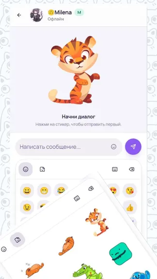 Скриншот 4/9
