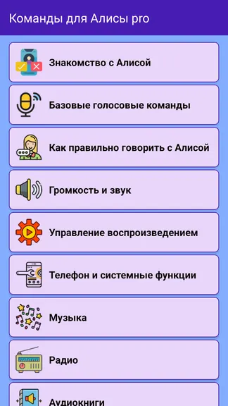 Скриншот 1/7