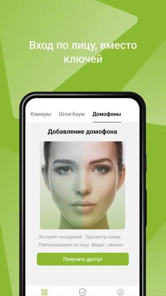 Скриншот 3/5