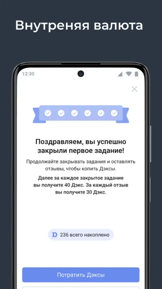 Скриншот 4/5