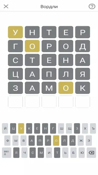 Скриншот 4/4