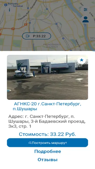 Скриншот 4/6