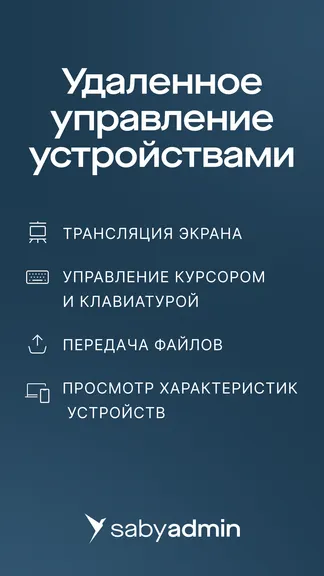 Скриншот 1/5