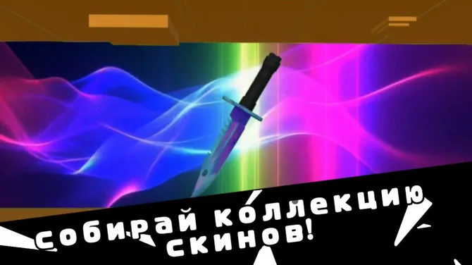 Скриншот 3/3