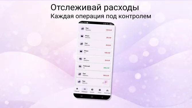 Скриншот 3/4
