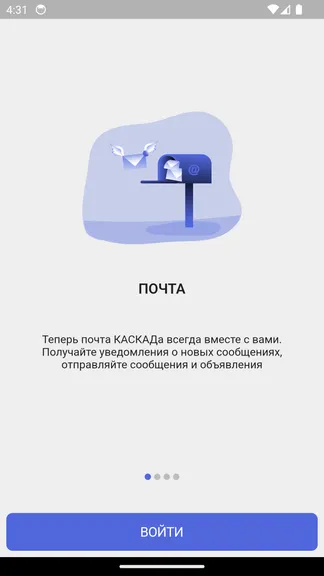 Скриншот 1/3