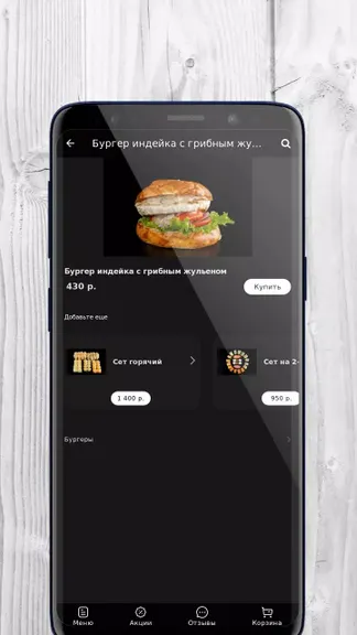 Скриншот 3/4