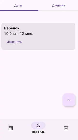Скриншот 4/5
