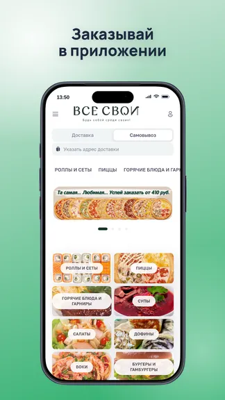 Скриншот 1/4