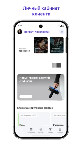 Скриншот 1/3